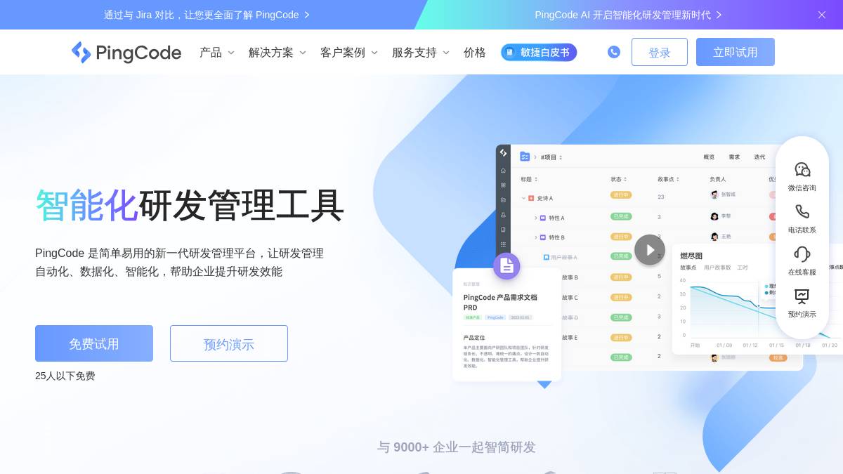 工具截图