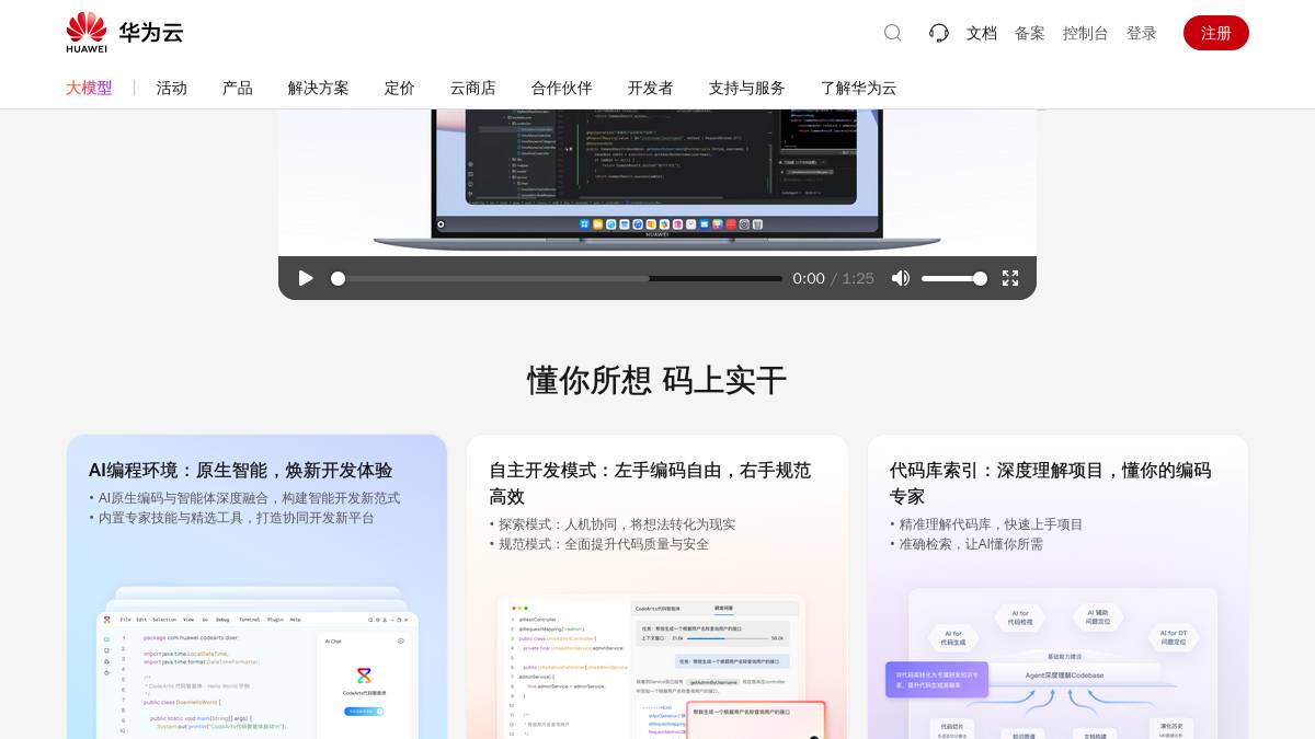 页面位置 30%