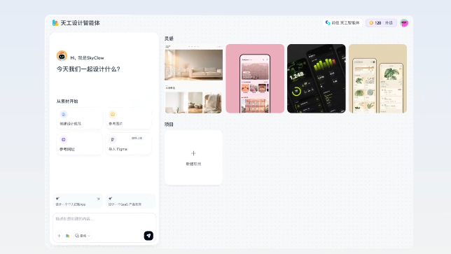 昆仑万维发布天工3.1，画布与多Agent并行工作流上线