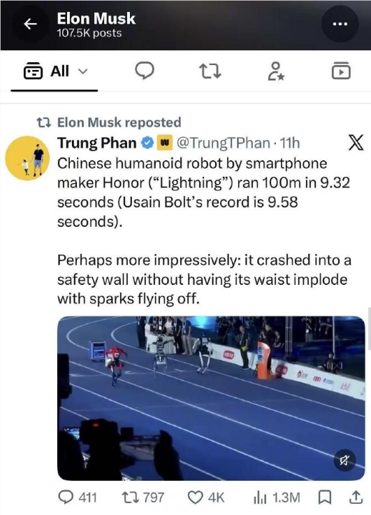荣耀人形机器人闪电刷新跑步纪录 封面图
