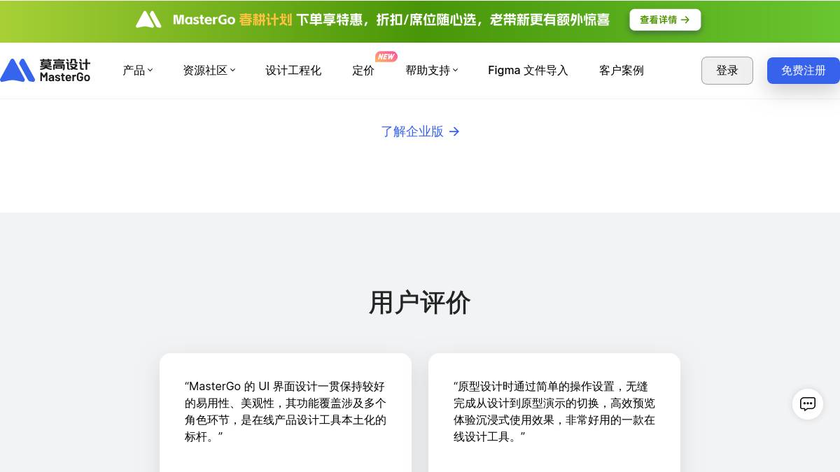 页面位置 60%