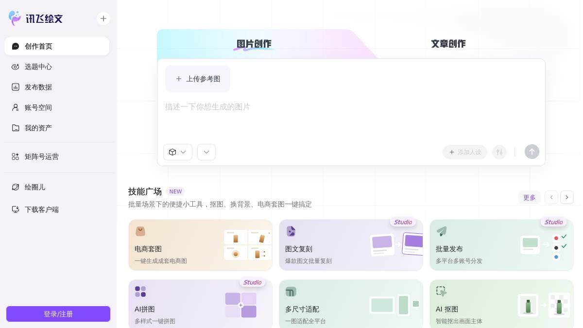页面位置 30%