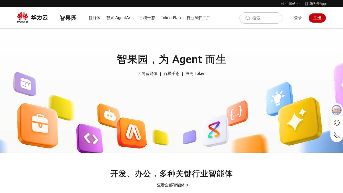 工具截图