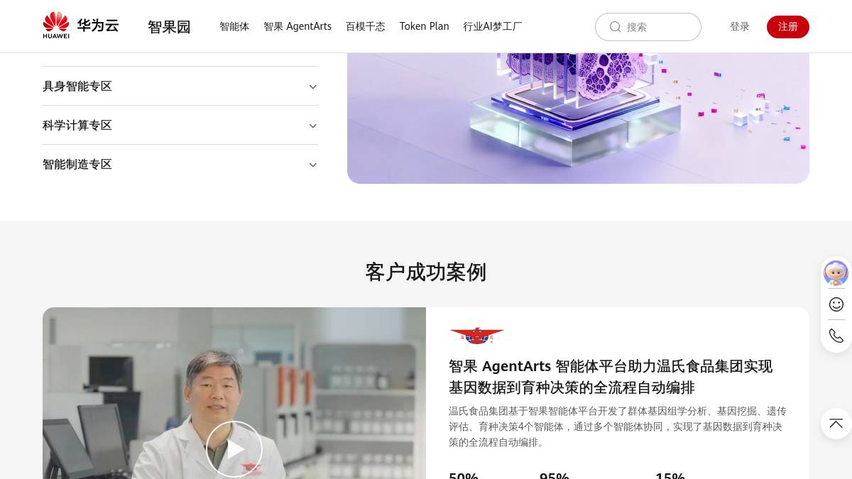页面位置 60%