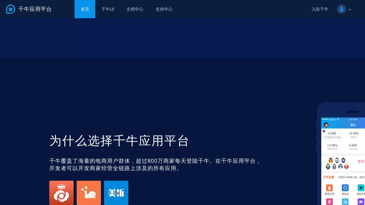 页面位置 80%