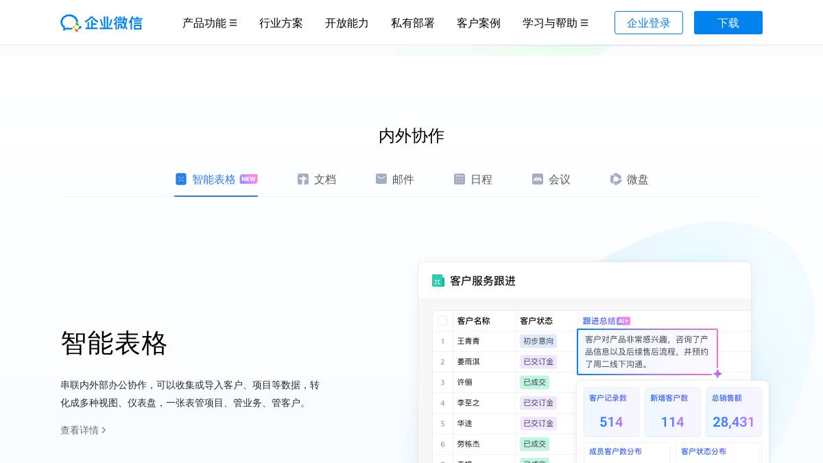 页面位置 30%