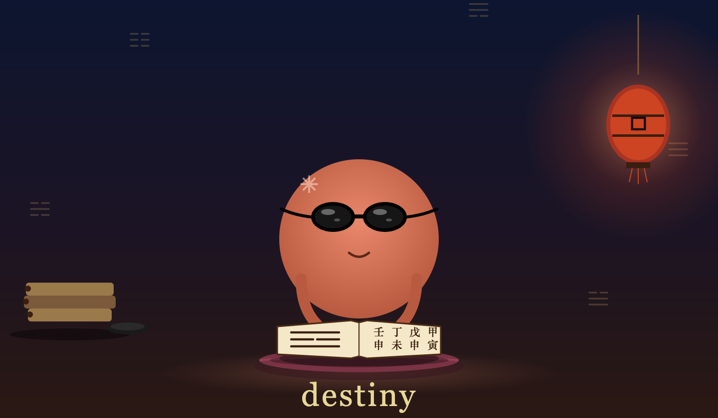 Claude Code开源命理插件Destiny上线