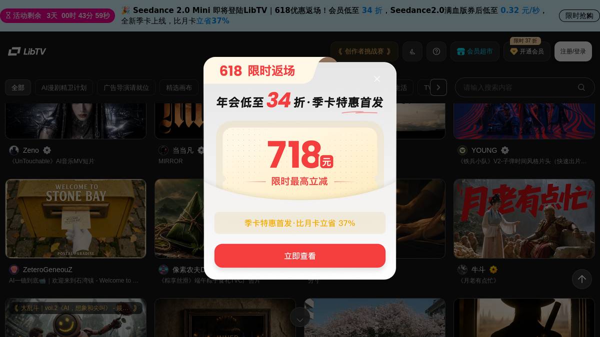 页面位置 80%