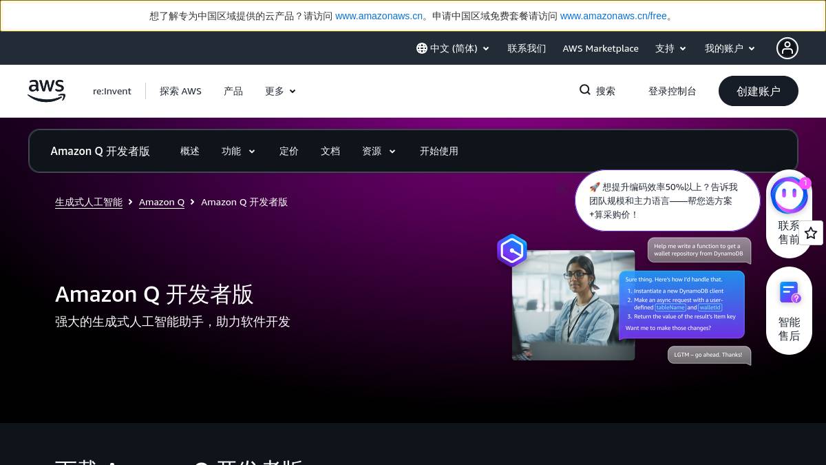 工具截图