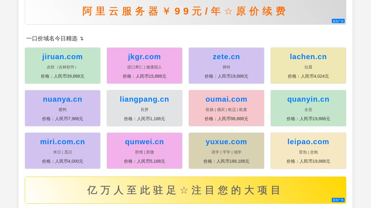 页面位置 30%