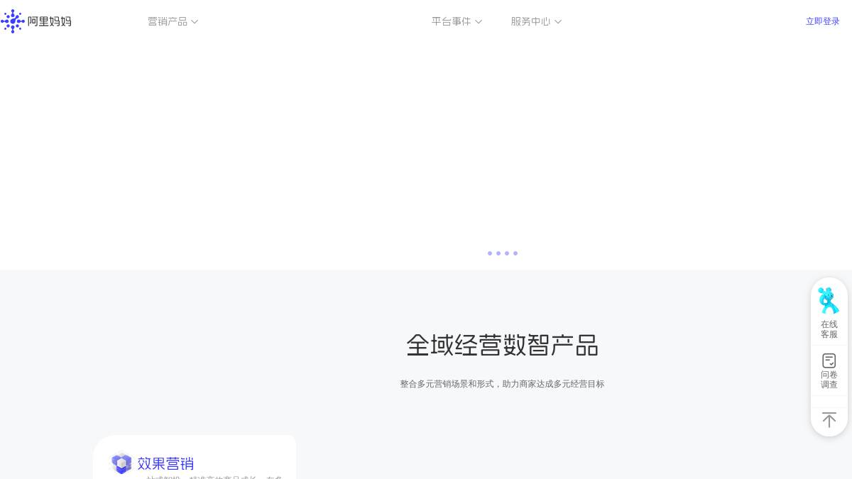 页面位置 30%