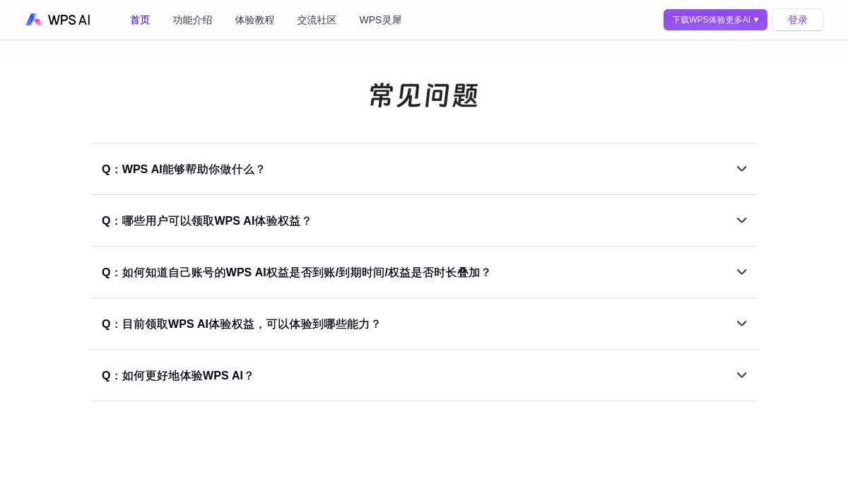 页面位置 80%