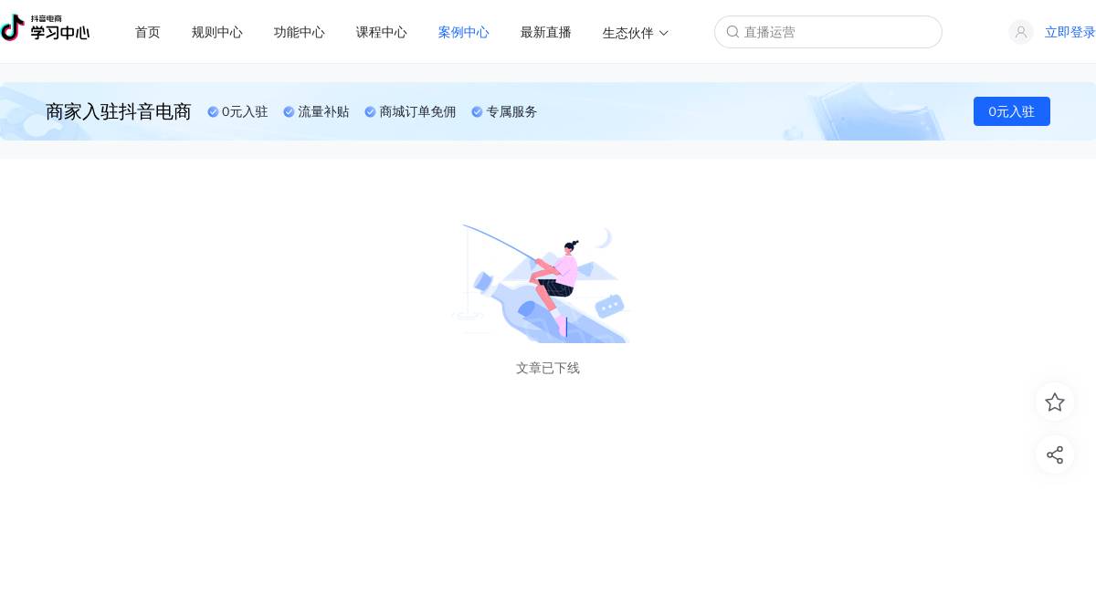 页面位置 30%