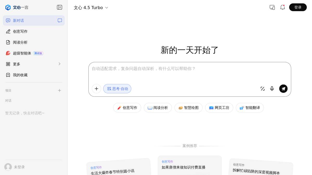 页面位置 30%